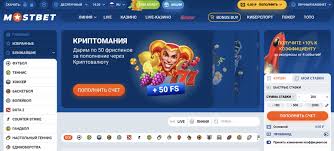 Mostbet Magyarországi Értékelés 2026